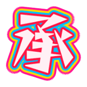 284