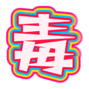 296