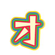 131