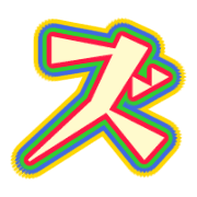 143
