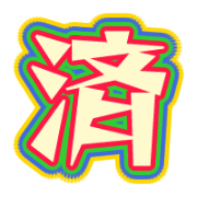 267