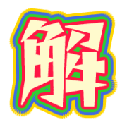 274