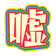 281