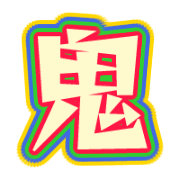 283