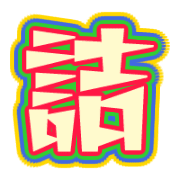 295