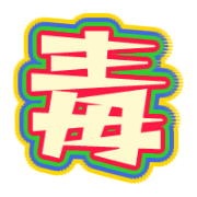 296