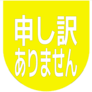 290