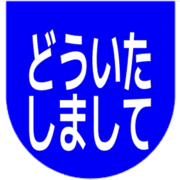 283