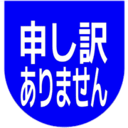 290