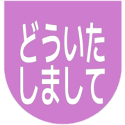 283