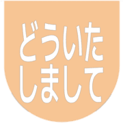 283