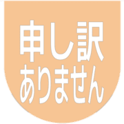 290