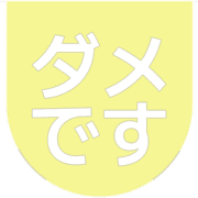 271