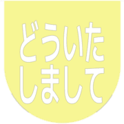 283
