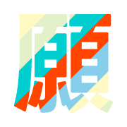 293