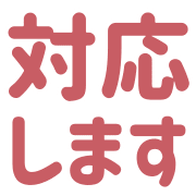 012