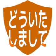 283