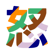 283