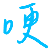011