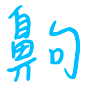 012