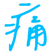 013