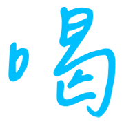 014