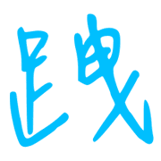 019