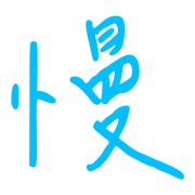 025