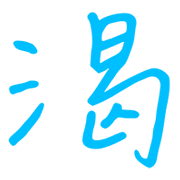 003
