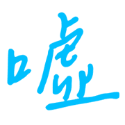 006