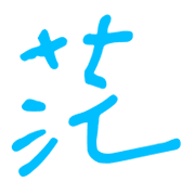 011