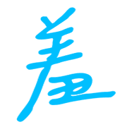 012