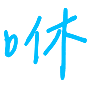 013
