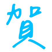 015