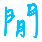 018
