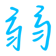 021