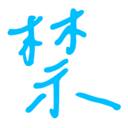 033