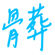 035