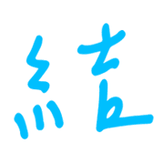 003