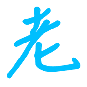 006