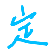013