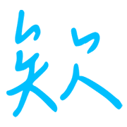 005