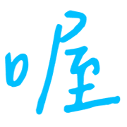 006