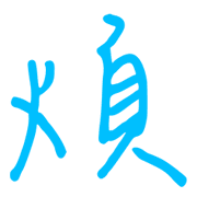 012