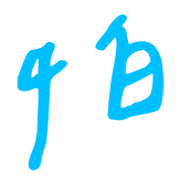 013