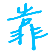 015