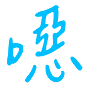 016