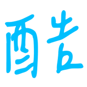 020
