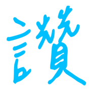 021