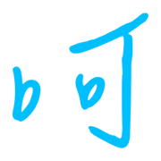 025
